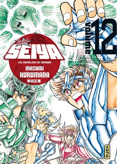 Couverture_St Seiya 12 Ultimate Édition