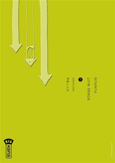 Couverture_Bonne nuit Punpun 07
