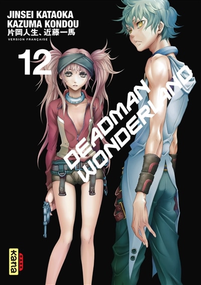 Front cover_Deadman wonderland, Vol. 12