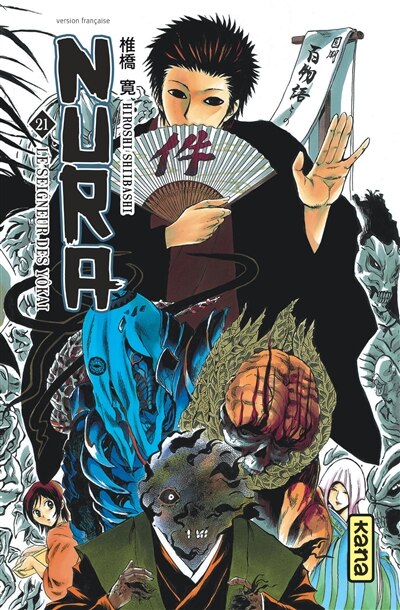 Front cover_Nura Le seigneur des Yôkaï 21