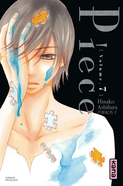 Couverture_Piece, Vol. 7
