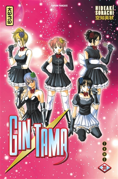Front cover_Gin Tama, Vol. 31