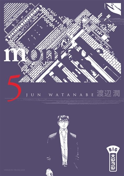Front cover_Montage, Vol. 5