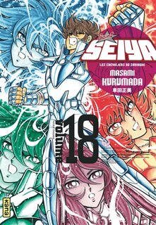 Front cover_St Seiya 18 Ultimate Édition