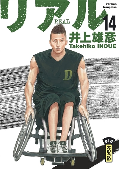 Front cover_Real, Vol. 14