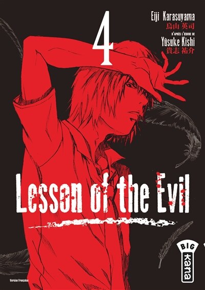 Front cover_Lesson Of The Evil 04