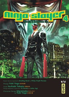 Front cover_Atrocity in Neo-Saitama City