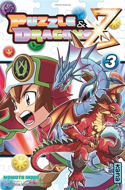 Front cover_Puzzle & Dragons 03