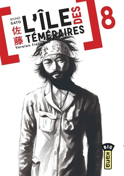 Front cover_L'île des téméraires, Vol. 8