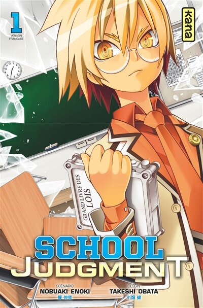 Front cover_School Judgement 01