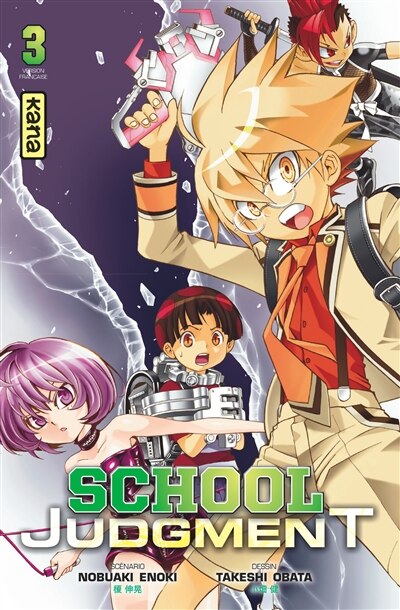 Couverture_School Judgement 03