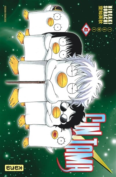 Front cover_Gintama 41