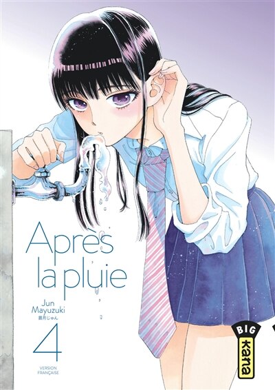 Front cover_Après La Pluie 04
