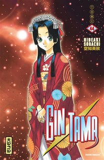 Couverture_Gin Tama, Vol. 44