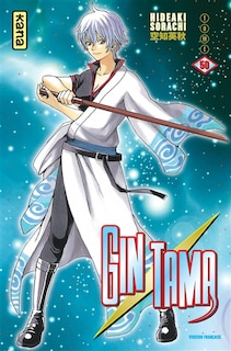 Front cover_Gintama 50