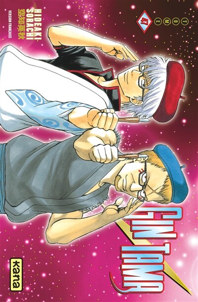 Couverture_Gintama 47