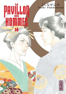 Front cover_Le pavillon des hommes, Vol. 14