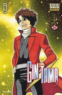 Front cover_Gin Tama, Vol. 54