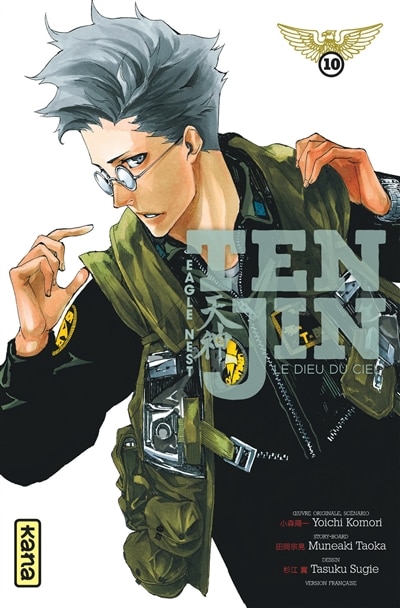Front cover_Tenjin 10