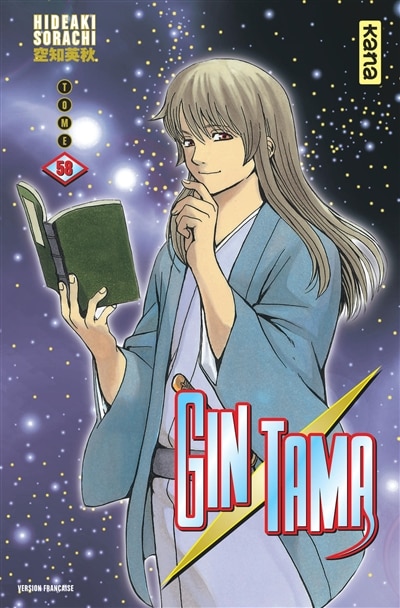 Front cover_Gin Tama, Vol. 58