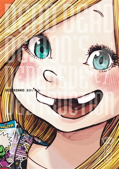 Couverture_Dead dead demon's dededede destruction, Vol. 7