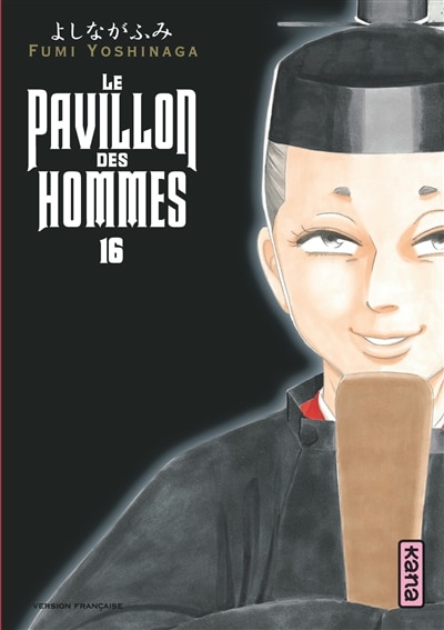 Couverture_Le pavillon des hommes, Vol. 16