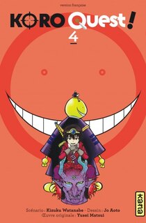 Front cover_Koro Quest! 04