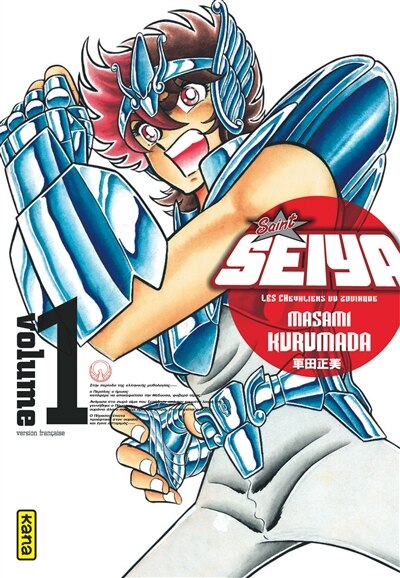 Couverture_Saint Seiya : les chevaliers du zodiaque, Vol. 1