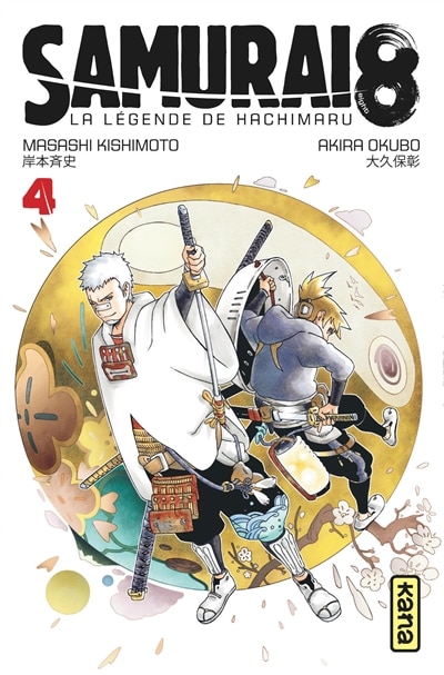 Front cover_Samurai 8 04