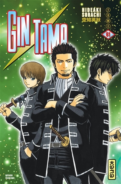 Couverture_Gin Tama, Vol. 61