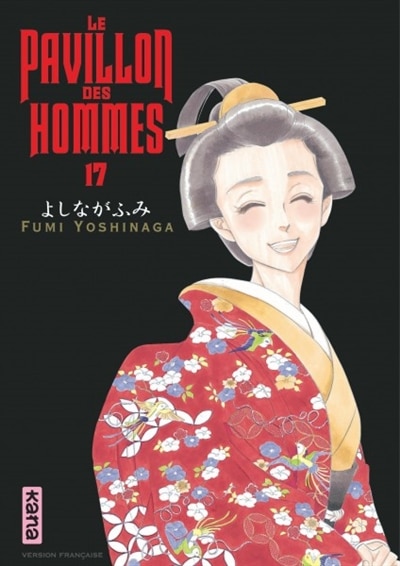 Front cover_Le pavillon des hommes, Vol. 17