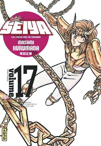 Couverture_Saint Seiya : les chevaliers du zodiaque, Vol. 17