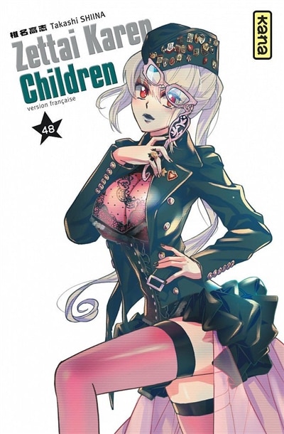 Front cover_Zettai Karen children, Vol. 48