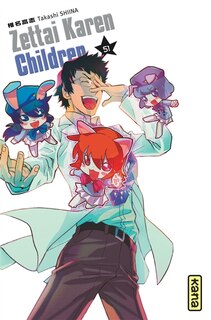 Front cover_Zettai Karen children, Vol. 51