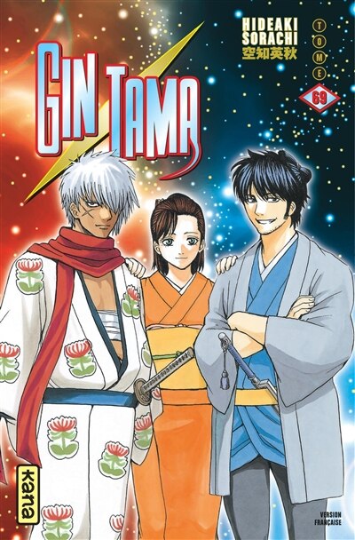 Couverture_Gin Tama, Vol. 69