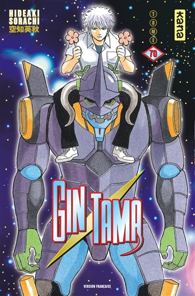 Couverture_Gin Tama, Vol. 70