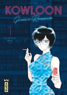 Front cover_Kowloon generic romance Tome 1