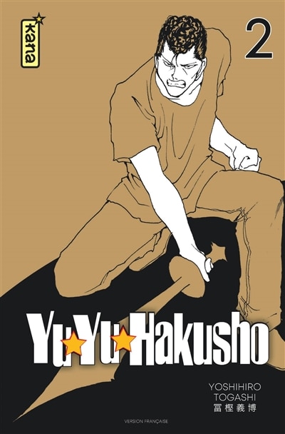 Front cover_Yuyu Hakusho, Vol. 2
