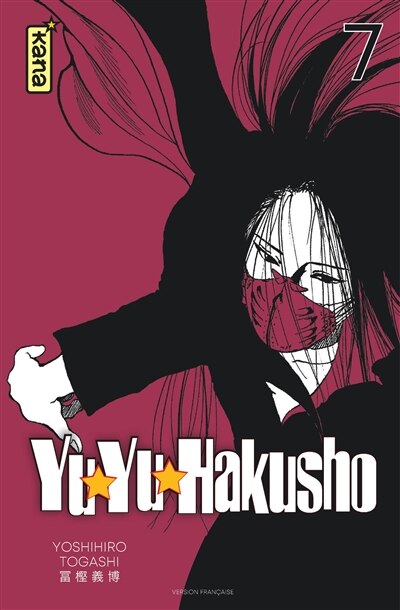 Front cover_Yuyu Hakusho, Vol. 7