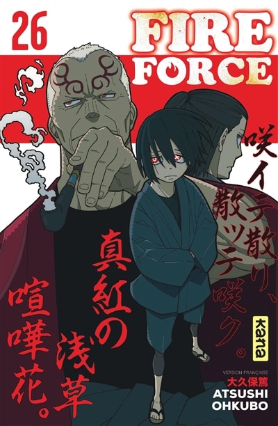 Couverture_Fire force Tome 26