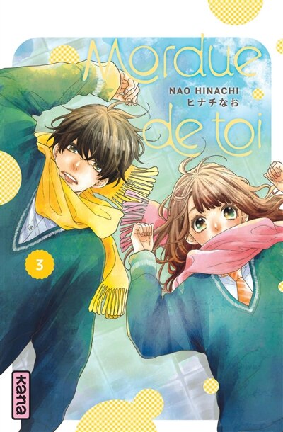 Front cover_Mordue de toi Tome 3