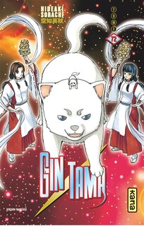 Couverture_Gin Tama, Vol. 72