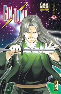 Couverture_Gin Tama, Vol. 73