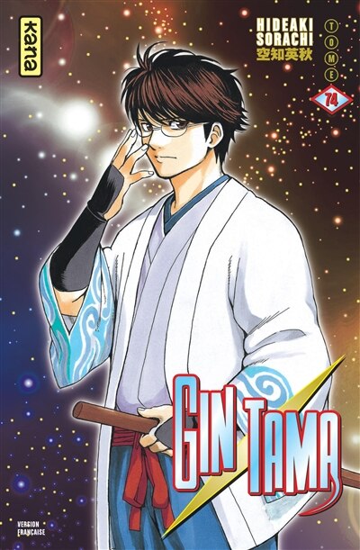 Front cover_Gin Tama, Vol. 74