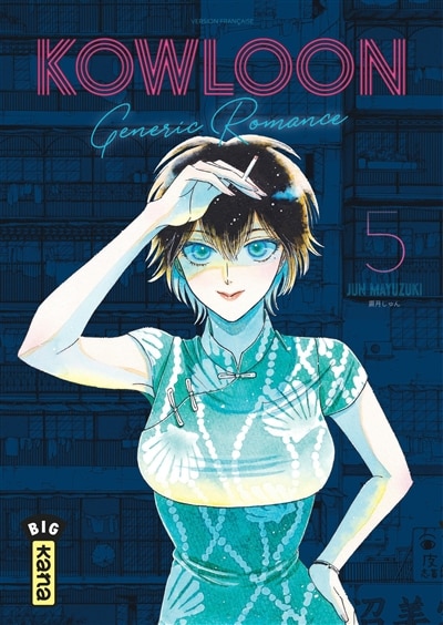 Front cover_Kowloon generic romance Tome 5