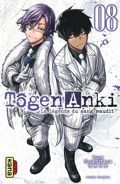 Front cover_T&ocirc;gen Anki : la l&eacute;gende du sang maudit, Vol. 8