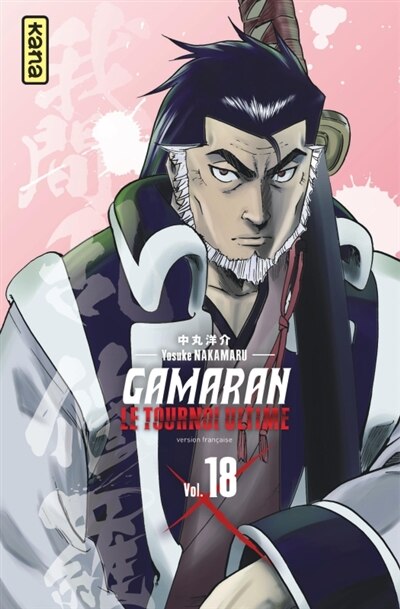 Couverture_Gamaran - Le Tournoi Ultime 18