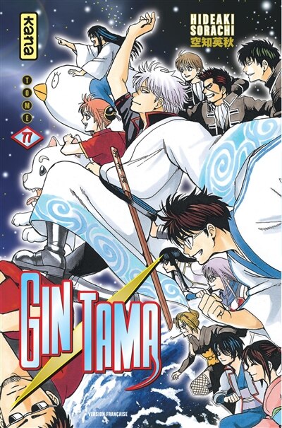Front cover_Gin Tama 77