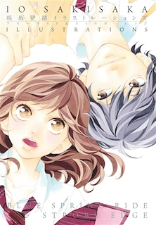 Front cover_Io Sakisaka : illustrations : Blue spring ride & Strobe edge, Vol. 1