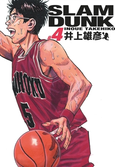 Couverture_Slam Dunk, Vol. 4